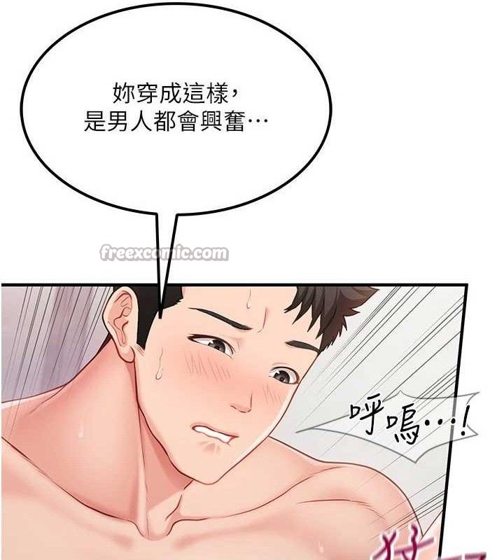 报告女班长:一根突起第11話-填滿姐姐的小穴&hearts;