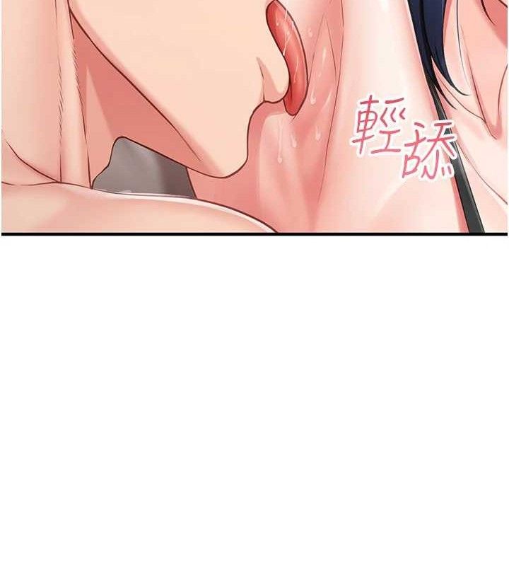 报告女班长:一根突起第11話-填滿姐姐的小穴&hearts;