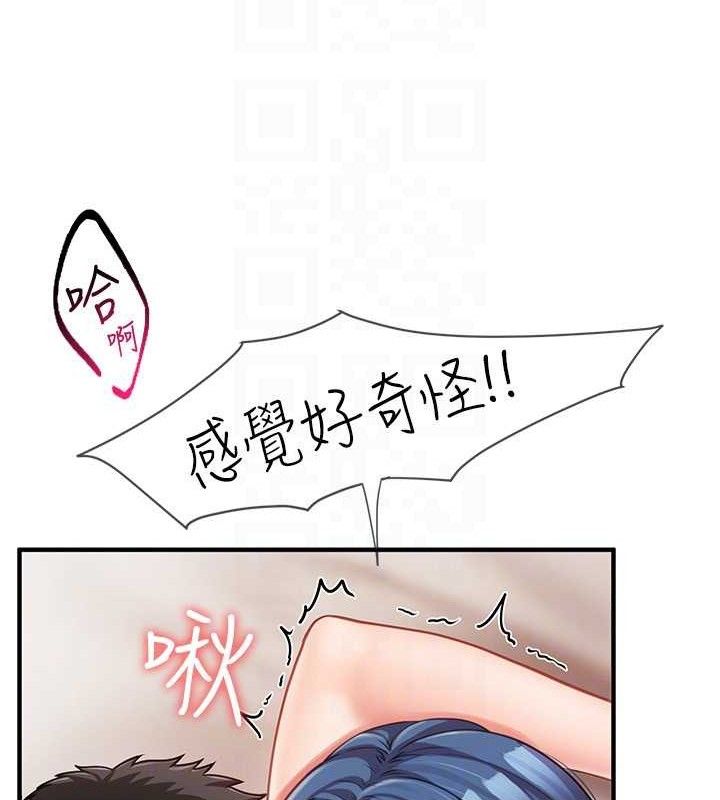 报告女班长:一根突起第11話-填滿姐姐的小穴&hearts;