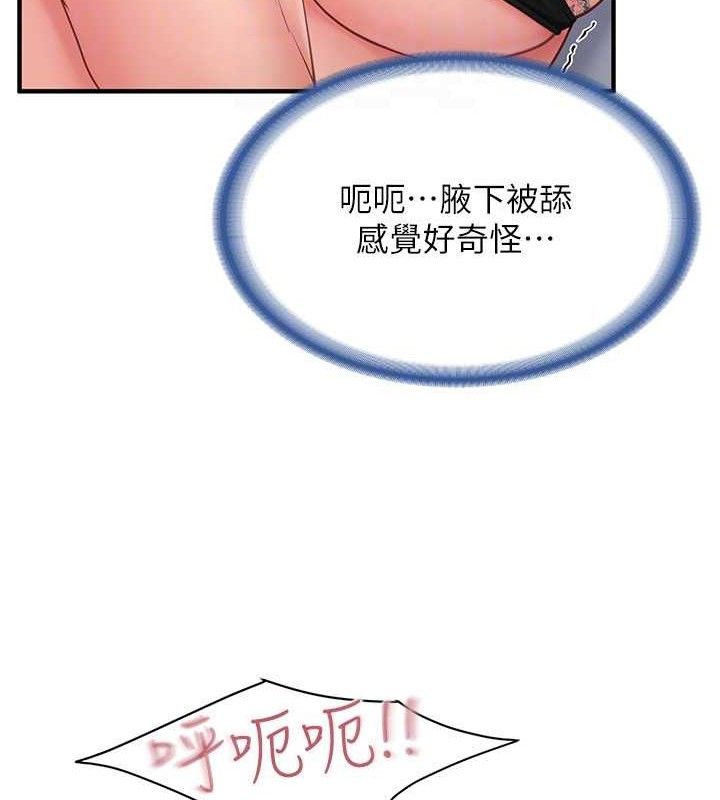 报告女班长:一根突起第11話-填滿姐姐的小穴&hearts;