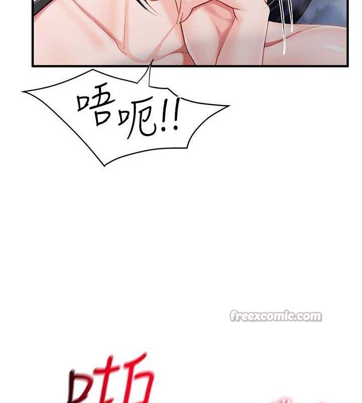 报告女班长:一根突起第11話-填滿姐姐的小穴&hearts;