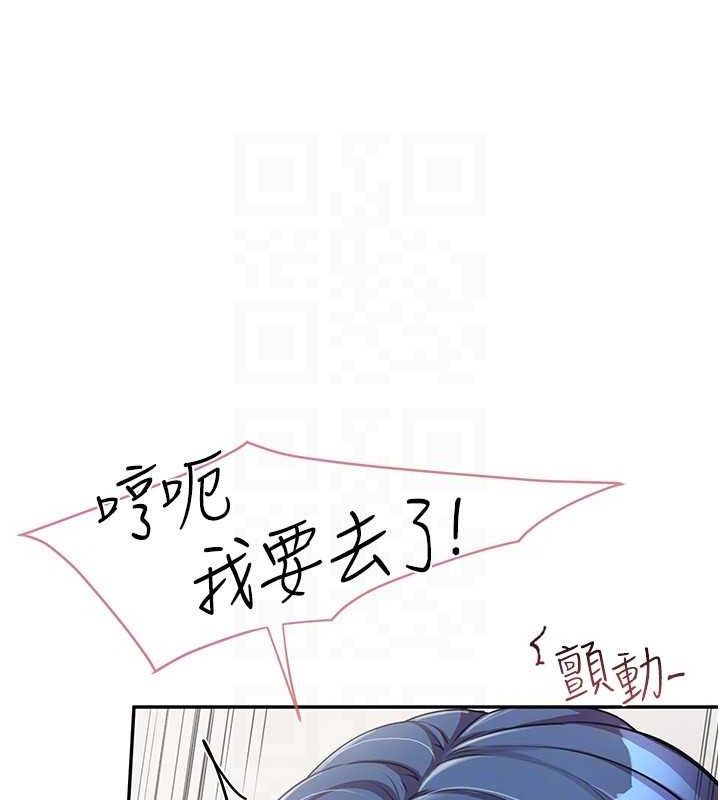 报告女班长:一根突起第11話-填滿姐姐的小穴&hearts;