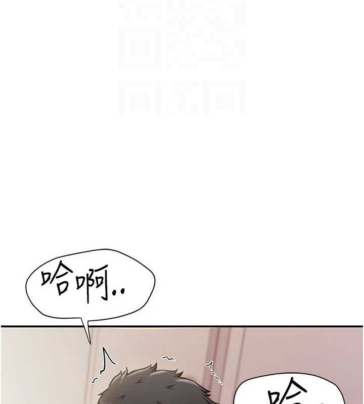 报告女班长:一根突起第11話-填滿姐姐的小穴&hearts;