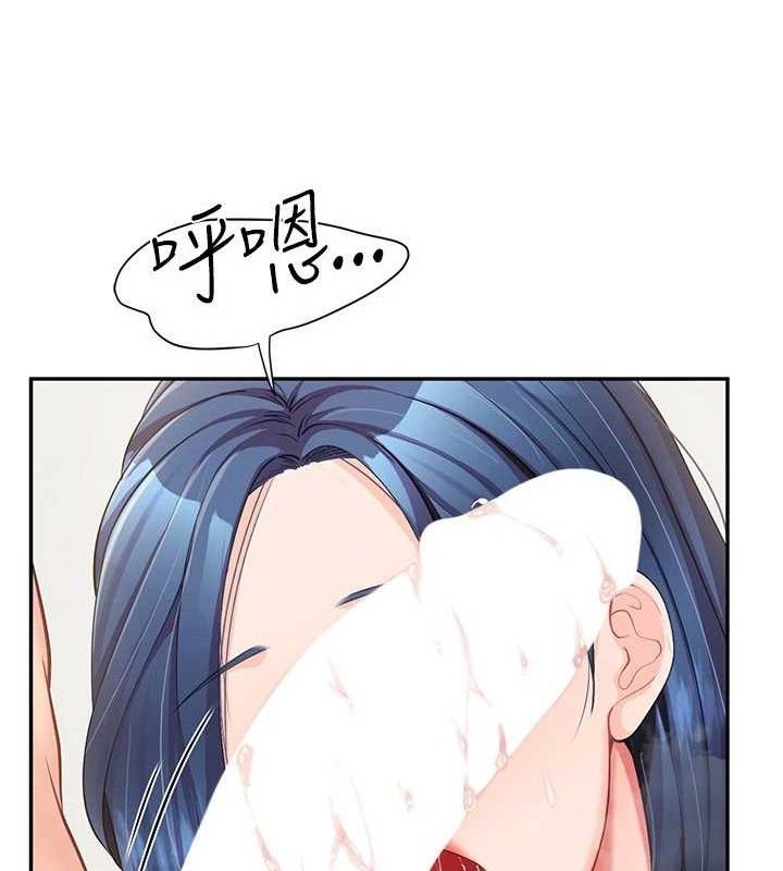 报告女班长:一根突起第11話-填滿姐姐的小穴&hearts;