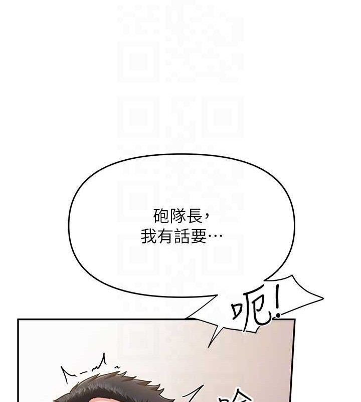 报告女班长:一根突起第11話-填滿姐姐的小穴&hearts;