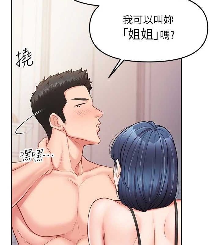 报告女班长:一根突起第11話-填滿姐姐的小穴&hearts;