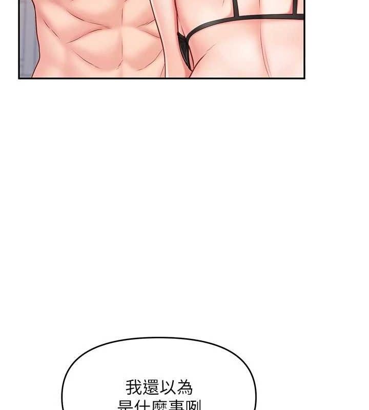 报告女班长:一根突起第11話-填滿姐姐的小穴&hearts;