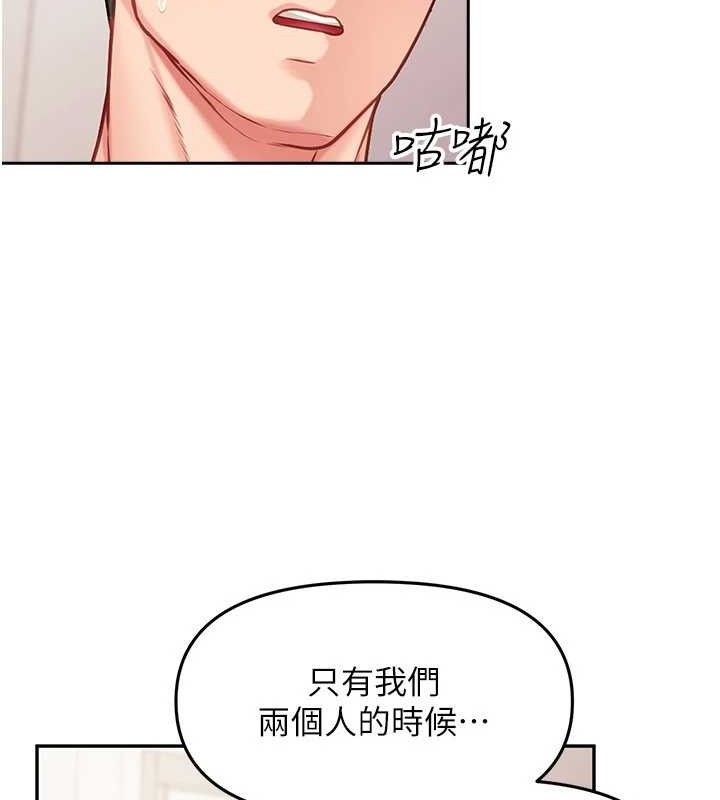 报告女班长:一根突起第11話-填滿姐姐的小穴&hearts;