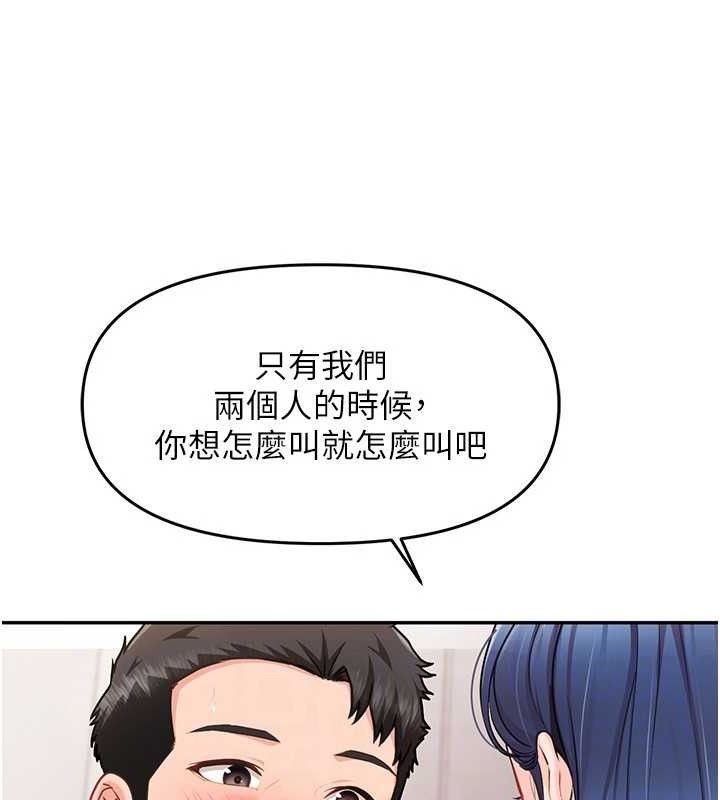 报告女班长:一根突起第11話-填滿姐姐的小穴&hearts;