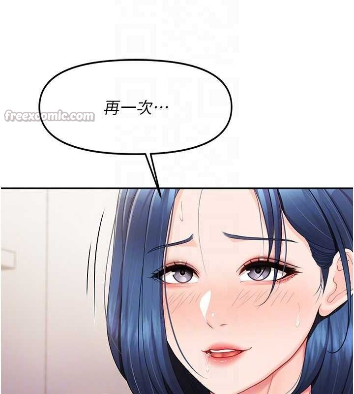 报告女班长:一根突起第11話-填滿姐姐的小穴&hearts;