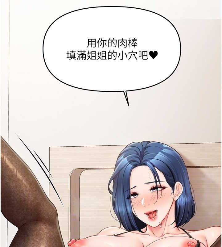 報告女班長:一根突起第11話-填滿姐姐的小穴&hearts;