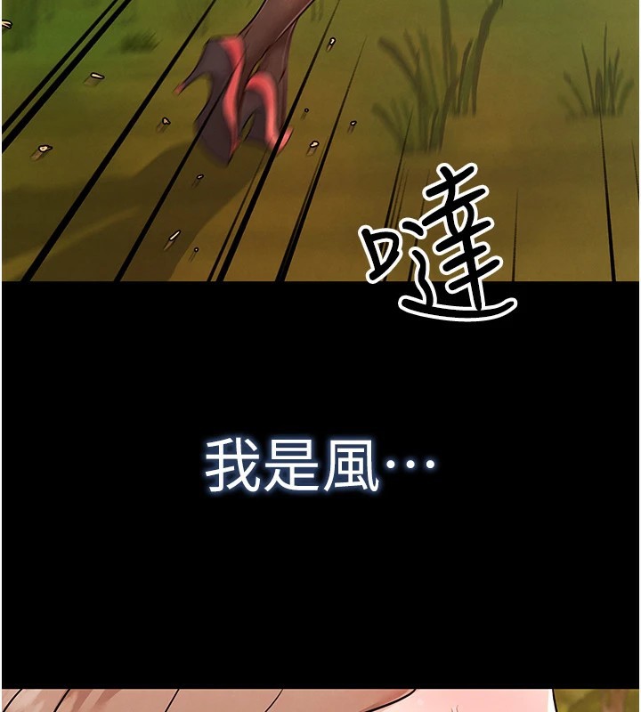 G鬥吧!真人肉搏王第1話-意淫對象的「特別獎勵」