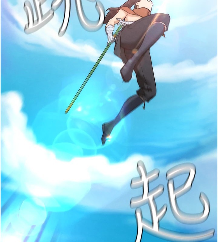 G斗吧!真人肉搏王第1話-意淫對象的「特別獎勵」