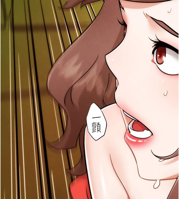 G斗吧!真人肉搏王第1話-意淫對象的「特別獎勵」