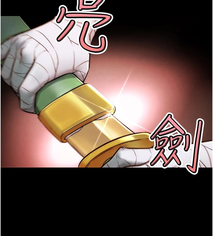 G鬥吧!真人肉搏王第1話-意淫對象的「特別獎勵」