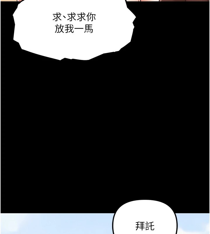 G斗吧!真人肉搏王第1話-意淫對象的「特別獎勵」