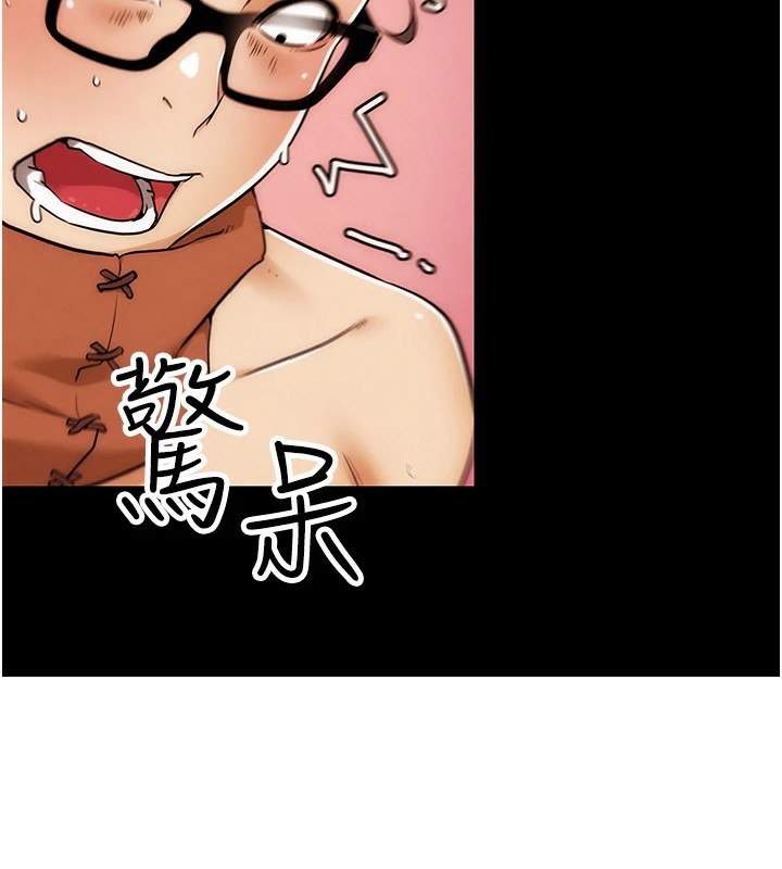 G斗吧!真人肉搏王第1話-意淫對象的「特別獎勵」