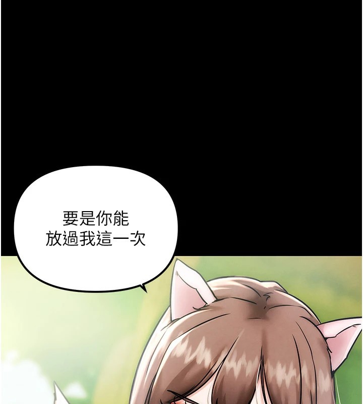 G斗吧!真人肉搏王第1話-意淫對象的「特別獎勵」