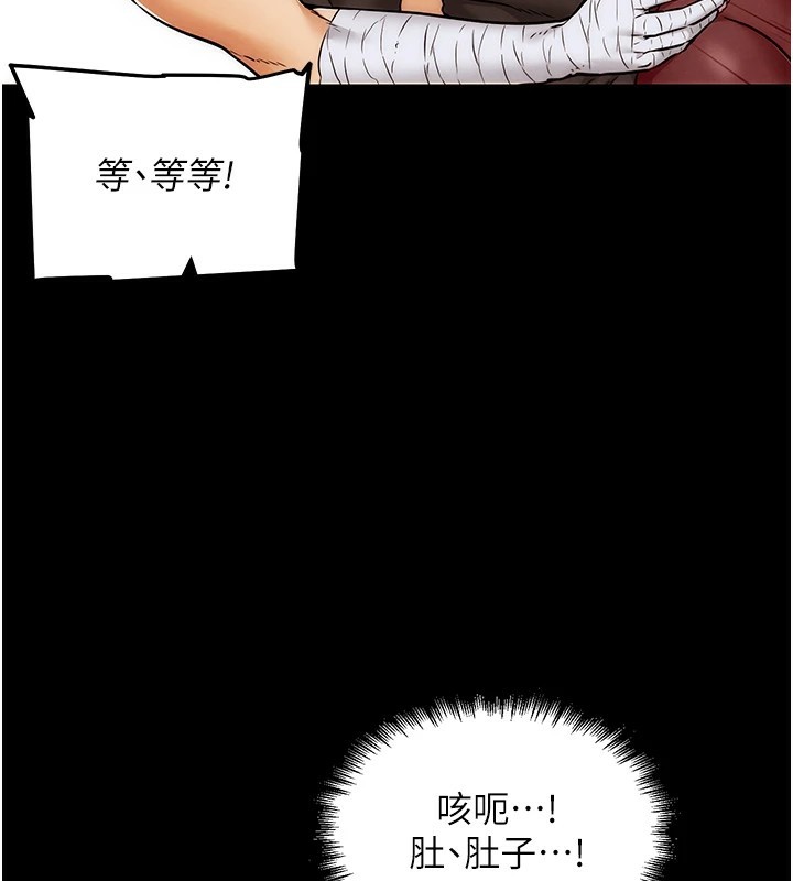 G鬥吧!真人肉搏王第1話-意淫對象的「特別獎勵」