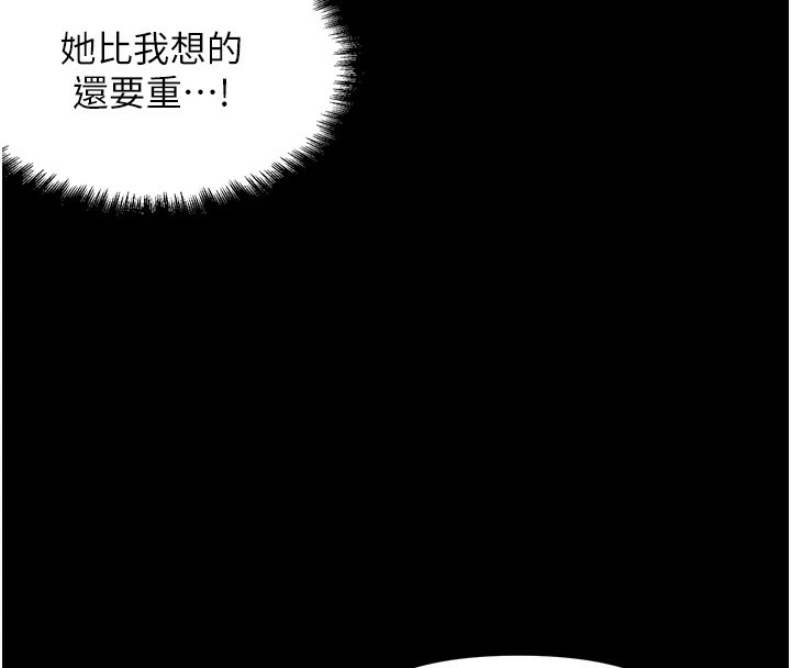 G斗吧!真人肉搏王第1話-意淫對象的「特別獎勵」