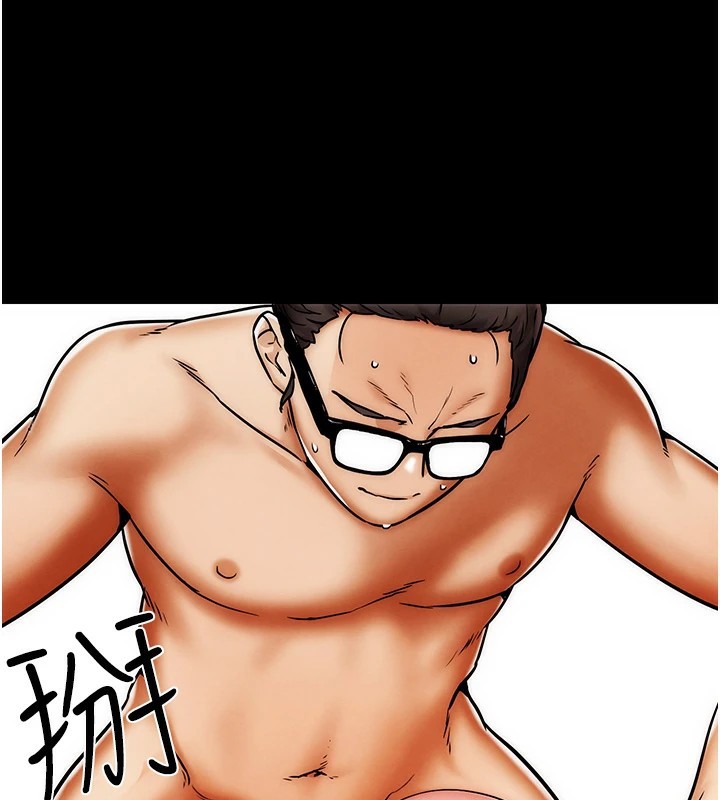 G斗吧!真人肉搏王第1話-意淫對象的「特別獎勵」