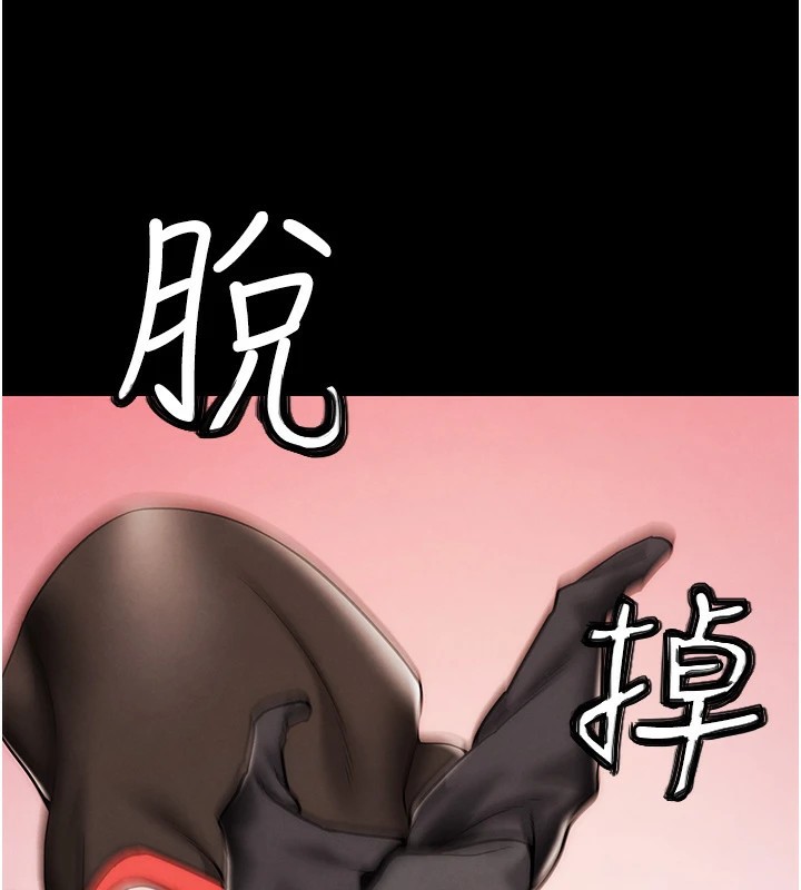 G鬥吧!真人肉搏王第1話-意淫對象的「特別獎勵」