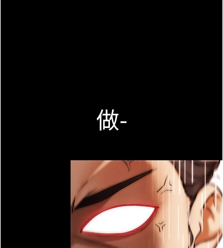 G鬥吧!真人肉搏王第1話-意淫對象的「特別獎勵」