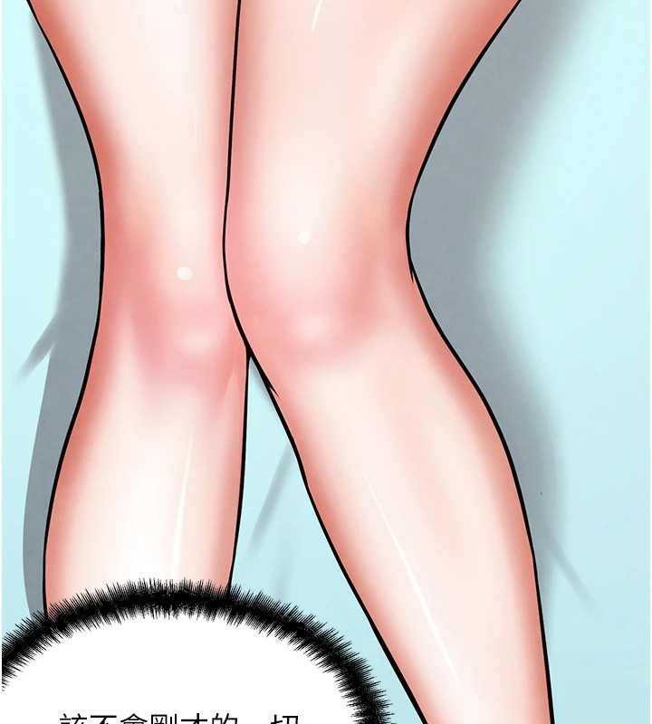 G鬥吧!真人肉搏王第1話-意淫對象的「特別獎勵」