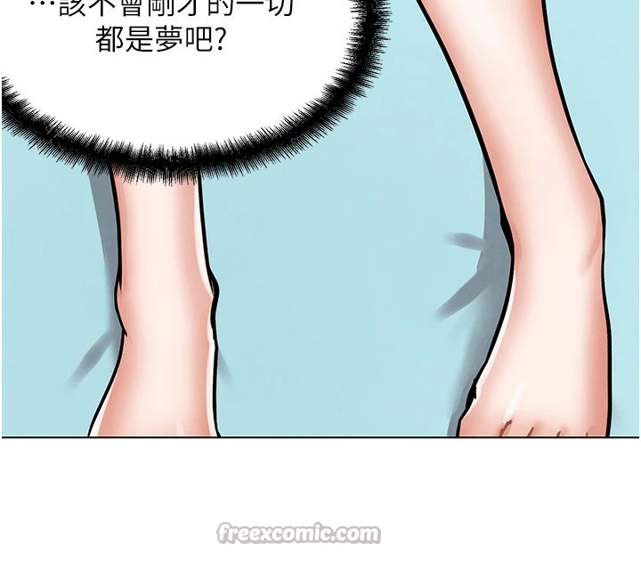 G鬥吧!真人肉搏王第1話-意淫對象的「特別獎勵」