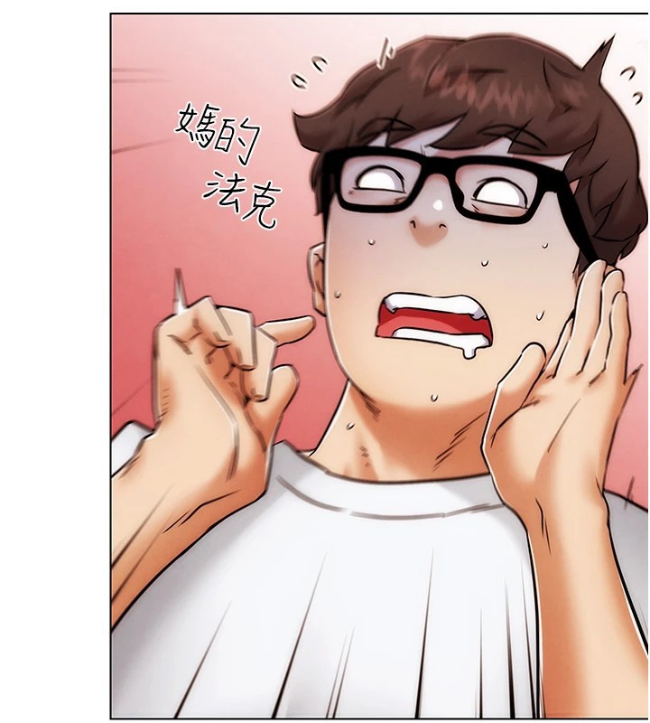 G鬥吧!真人肉搏王第1話-意淫對象的「特別獎勵」