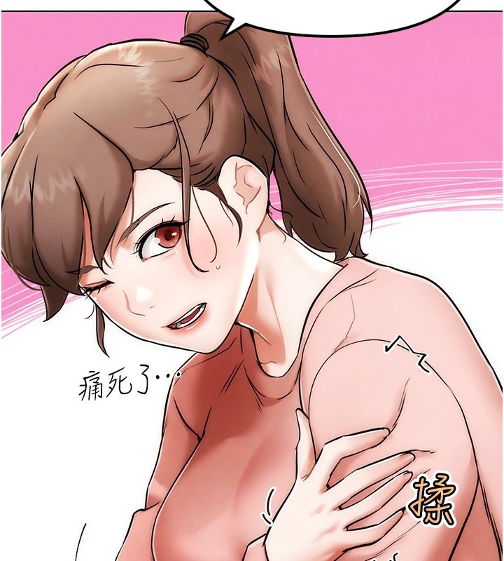 G鬥吧!真人肉搏王第1話-意淫對象的「特別獎勵」