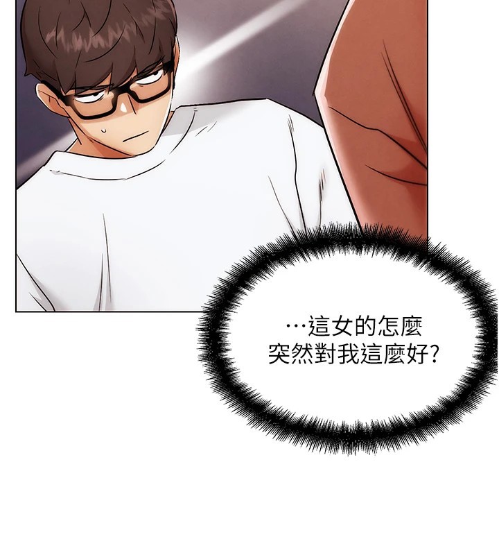 G斗吧!真人肉搏王第1話-意淫對象的「特別獎勵」