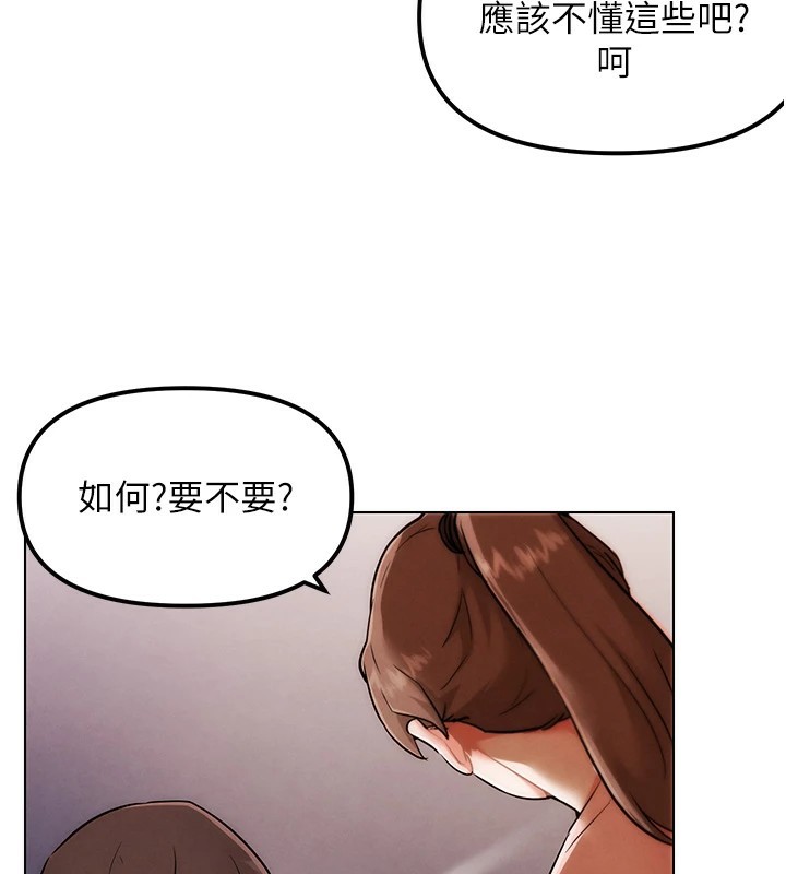 G鬥吧!真人肉搏王第1話-意淫對象的「特別獎勵」