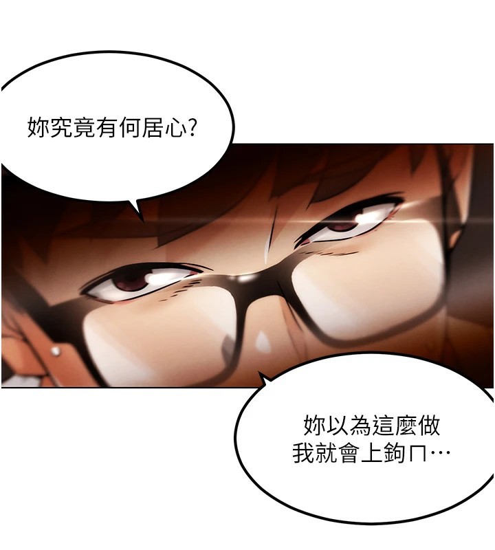 G斗吧!真人肉搏王第1話-意淫對象的「特別獎勵」