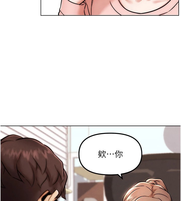 G斗吧!真人肉搏王第1話-意淫對象的「特別獎勵」