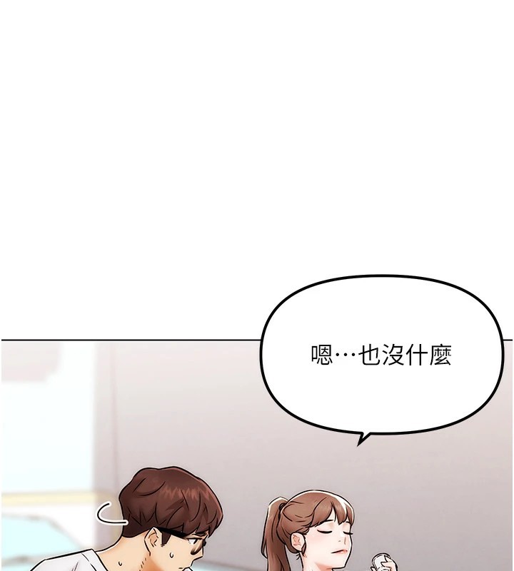 G斗吧!真人肉搏王第1話-意淫對象的「特別獎勵」