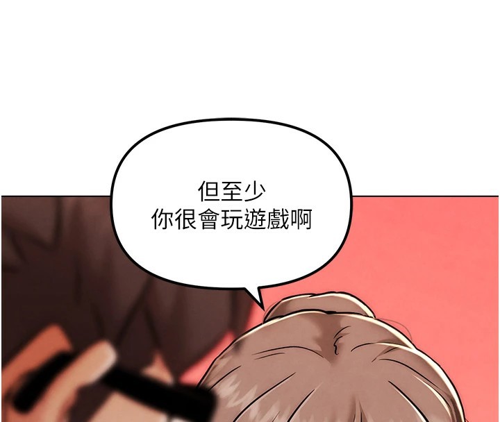 G斗吧!真人肉搏王第1話-意淫對象的「特別獎勵」