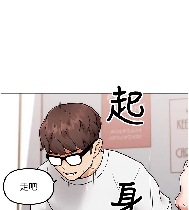 G鬥吧!真人肉搏王第1話-意淫對象的「特別獎勵」