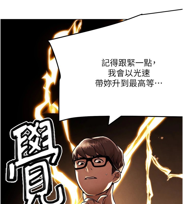 G鬥吧!真人肉搏王第1話-意淫對象的「特別獎勵」