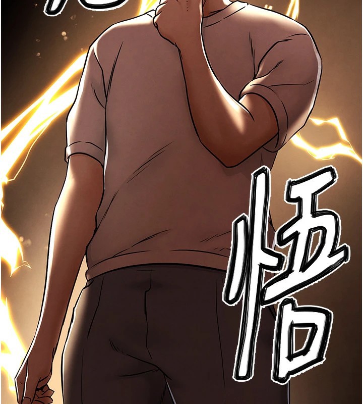 G斗吧!真人肉搏王第1話-意淫對象的「特別獎勵」