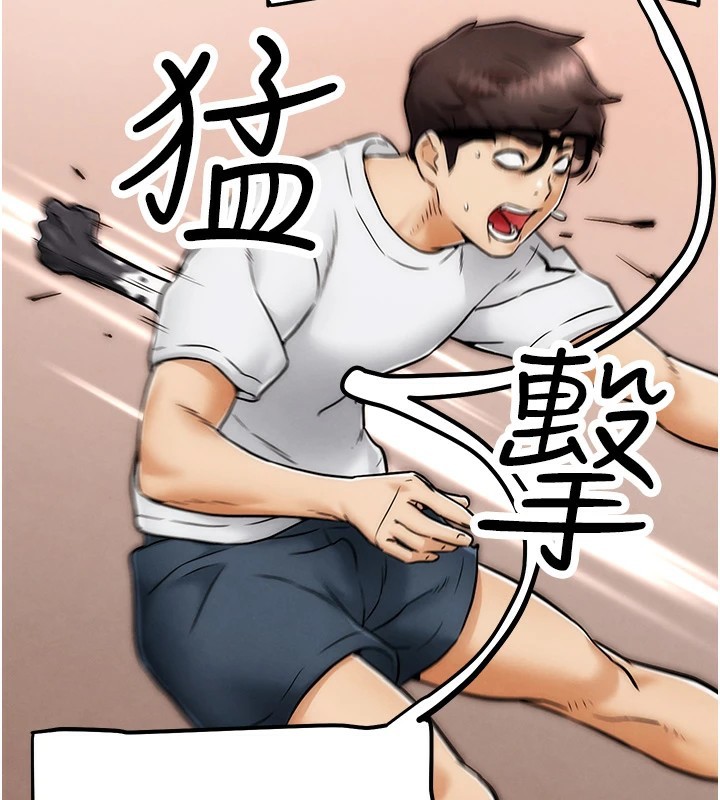 G鬥吧!真人肉搏王第1話-意淫對象的「特別獎勵」