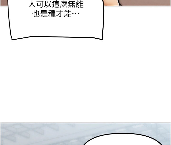 G斗吧!真人肉搏王第1話-意淫對象的「特別獎勵」