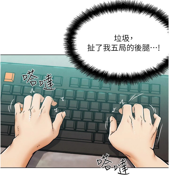 G鬥吧!真人肉搏王第1話-意淫對象的「特別獎勵」