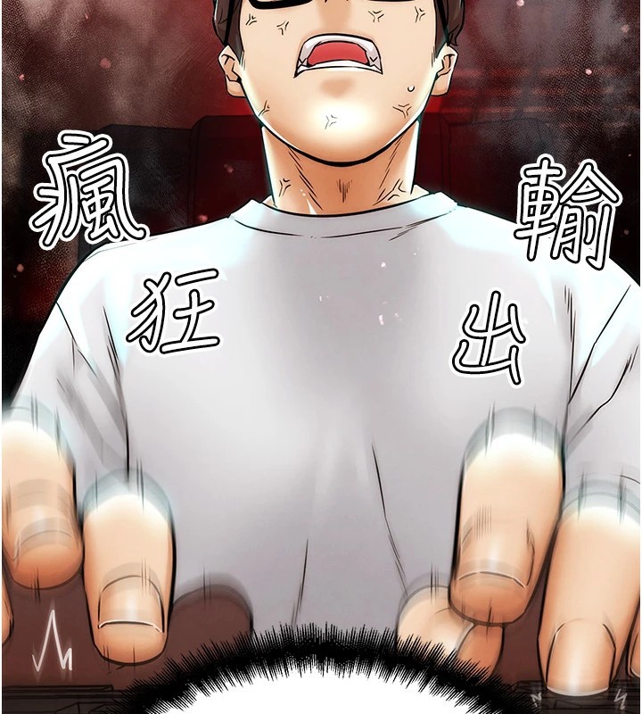 G斗吧!真人肉搏王第1話-意淫對象的「特別獎勵」