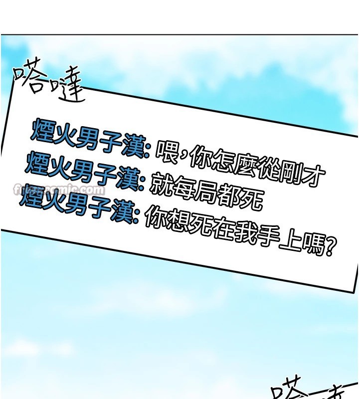 G斗吧!真人肉搏王第1話-意淫對象的「特別獎勵」