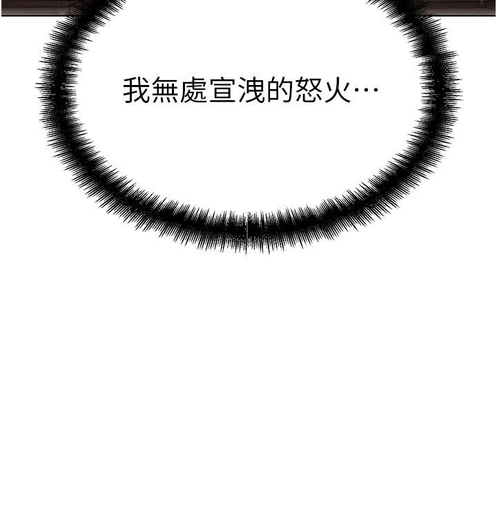 G鬥吧!真人肉搏王第1話-意淫對象的「特別獎勵」