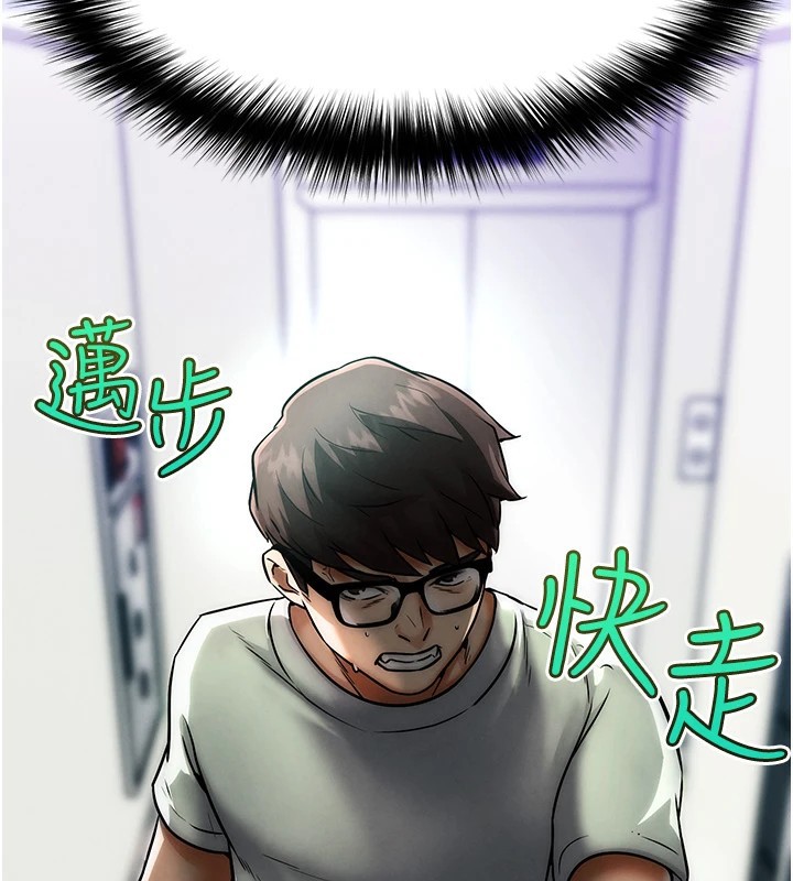 G鬥吧!真人肉搏王第1話-意淫對象的「特別獎勵」