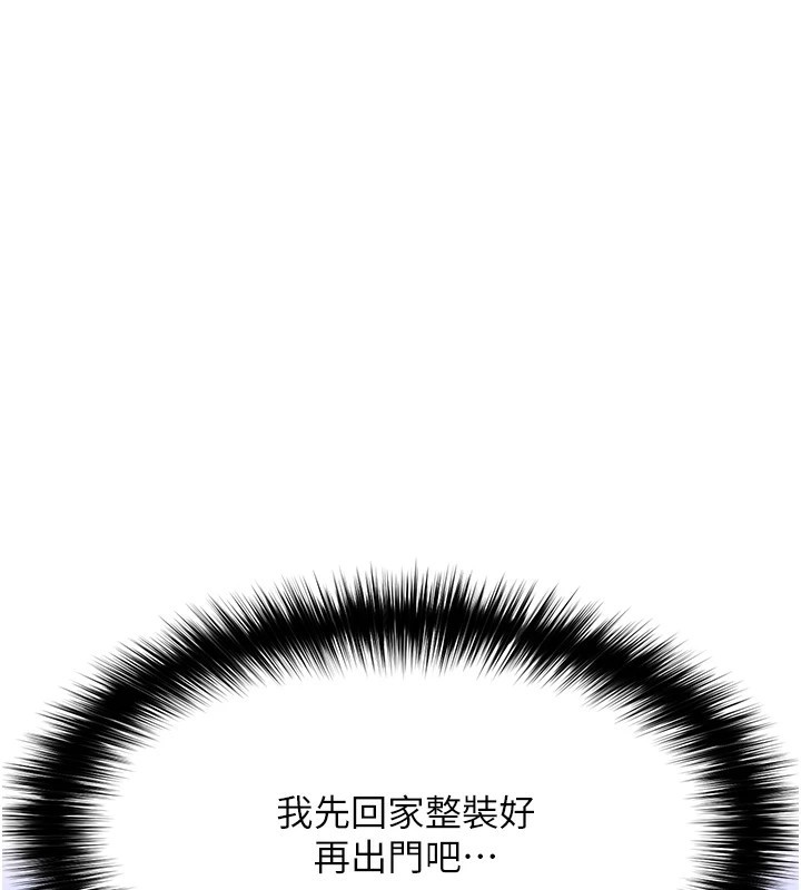 G斗吧!真人肉搏王第1話-意淫對象的「特別獎勵」