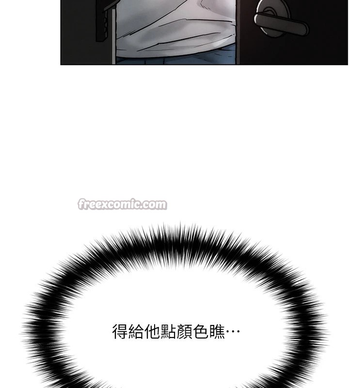 G鬥吧!真人肉搏王第1話-意淫對象的「特別獎勵」