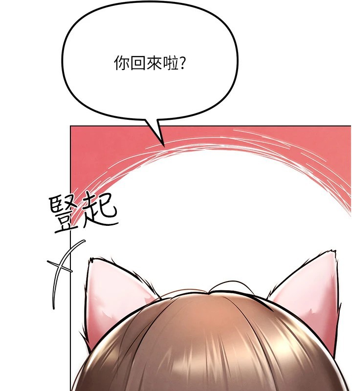 G斗吧!真人肉搏王第1話-意淫對象的「特別獎勵」